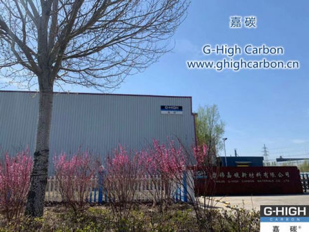 建設(shè)美麗工廠，共筑美好嘉園