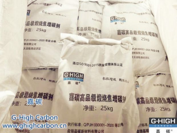 建立質(zhì)量管理體系，確保增碳劑產(chǎn)品出廠合格率100%