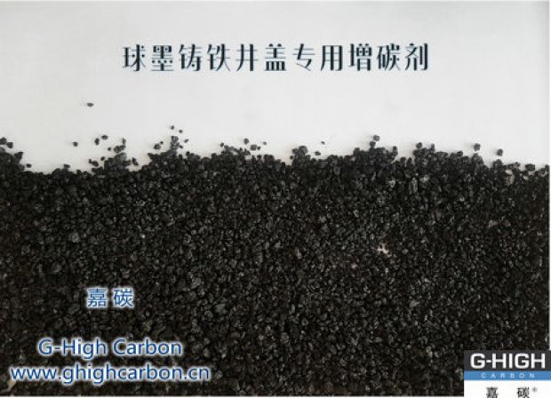 嘉碳增碳劑｜助力城市建設(shè)，讓生活更美好