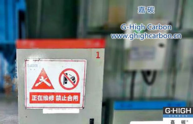 緊跟安全措施，保障安全生產(chǎn)