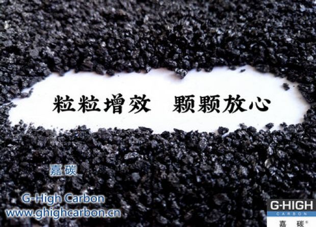 嘉碳服務(wù)｜客戶舒心、放心，省心