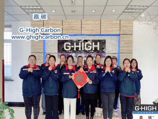 值此新春佳節(jié)來臨之際，嘉碳祝您：幸福安康，萬事順意