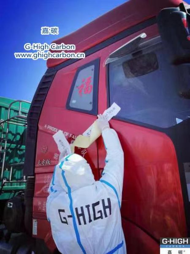 落實閉環(huán)管理，確保貨車順利通行