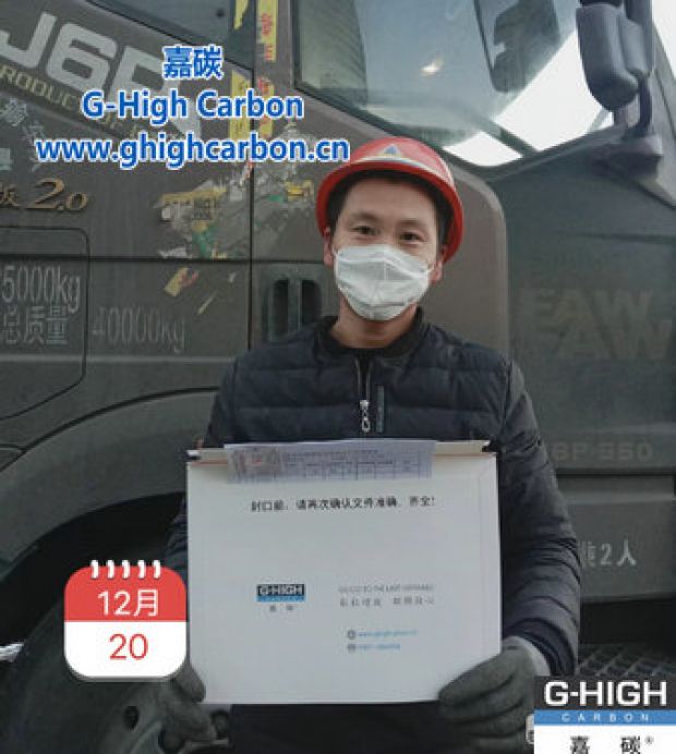 想客戶所想，盡嘉碳所能