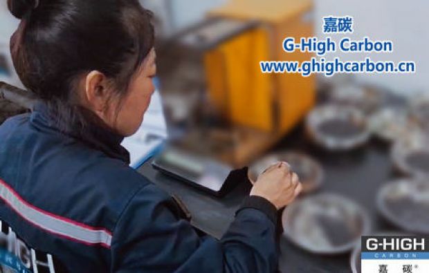 嘉碳近日引進(jìn)德國先進(jìn)質(zhì)檢設(shè)備，全面開展操作規(guī)程培訓(xùn)考核