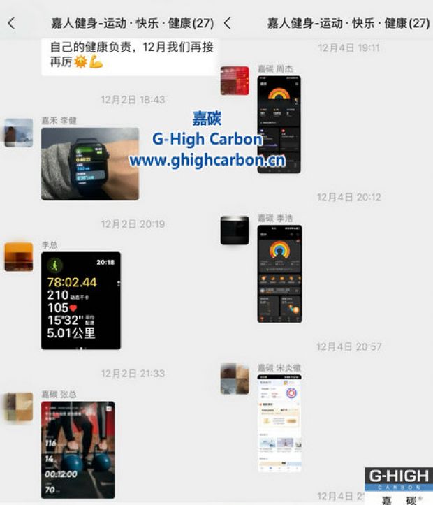 積極參與運(yùn)動，共筑健康體魄