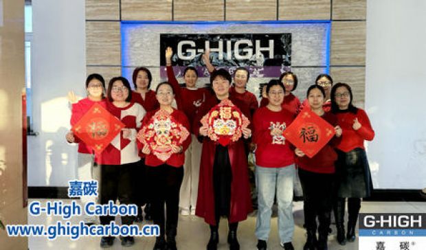 值此新春佳節(jié)來臨之際，嘉碳祝您：新春快樂，闔家幸福，事業(yè)興旺，萬事如意！