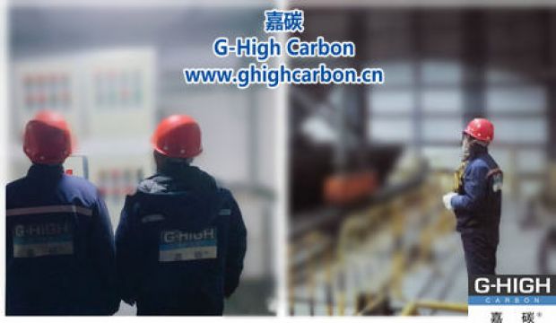 嘉碳夜間生產(chǎn)：燈火通明下的堅(jiān)守。