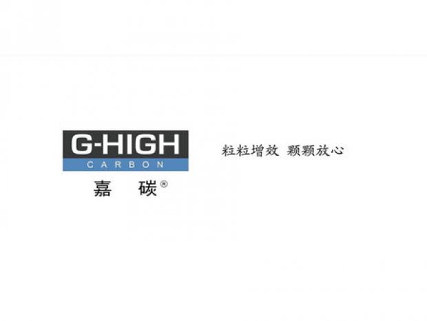 嘉碳增碳劑，外塑形象，內(nèi)鑄品質(zhì)。